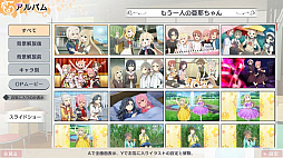 結城友奈は勇者である 花結いのきらめき vol.8