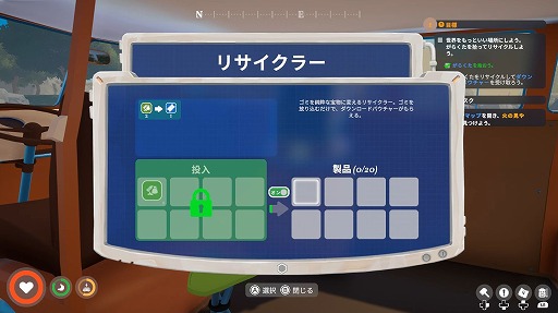 画像ギャラリー No.013のサムネイル画像 / ［プレイレポ］世界をゆるやかに走り，自給自足生活を楽しむ。落ち着いた雰囲気の演出が光る「アウトバウンド」の体験版をさっそく遊んでみた