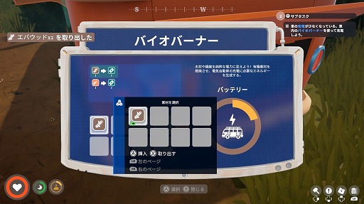 画像ギャラリー No.015のサムネイル画像 / ［プレイレポ］世界をゆるやかに走り，自給自足生活を楽しむ。落ち着いた雰囲気の演出が光る「アウトバウンド」の体験版をさっそく遊んでみた