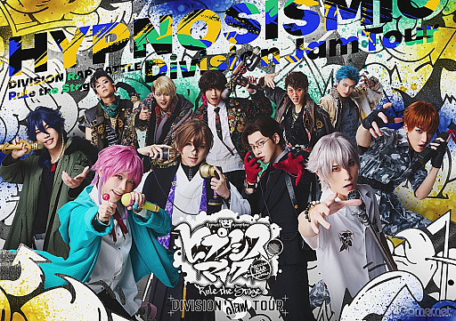 画像ギャラリー No.001のサムネイル画像 / 舞台「ヒプマイ」のライブツアー《Division Jam Tour》vol.1 ゲネプロレポート。寒さも吹き飛ばす熱気に包まれたツアー開幕