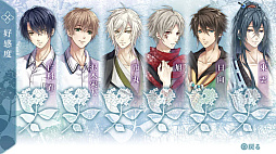 神凪の杜 五月雨綴り(かんなぎのもり さみだれつづり)