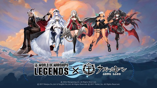 画像ギャラリー No.001のサムネイル画像 / 「World of Warships: Legends」×「アズールレーン」コラボ第七波を1月19日から開催。ヴィットリオ・ヴェネトやエーギルなどが参戦
