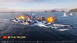 画像ギャラリー No.004のサムネイル画像 / 「World of Warships: Legends」×「アズールレーン」コラボ第七波を1月19日から開催。ヴィットリオ・ヴェネトやエーギルなどが参戦