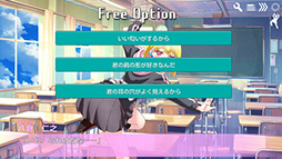 立ち絵が変なポーズの恋愛アドベンチャー あるいはオリジナリティの無い卒業までの日々