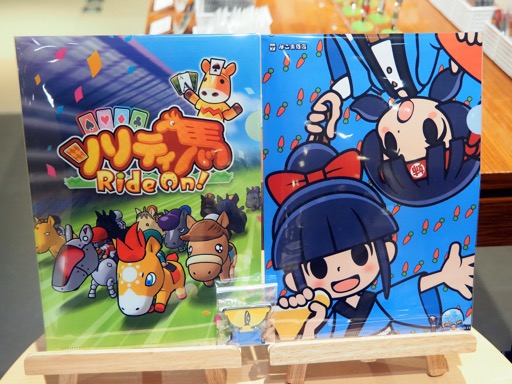 画像集 No.010のサムネイル画像 / 本気度120! 「ソリティ馬 Ride On!」の新作グッズを20点以上取りそろえたポップアップストアが有楽町マルイで期間限定オープン