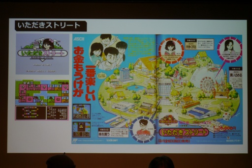 画像ギャラリー No.019のサムネイル画像 / 「『ログイン』と『ファミコン通信』の時代 vol.2」レポート。堀井雄二氏による幻の作品「白夜に消えた目撃者」の制作秘話も語られた