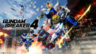 ガンダムブレイカー4