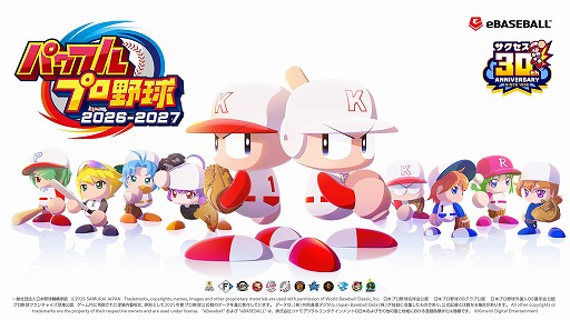 画像ギャラリー No.001のサムネイル画像 / 「パワプロ」サクセスモードが「社会人生活で役立った」と約7割が回答。社会人約1000人へ調査したアンケート結果を公開