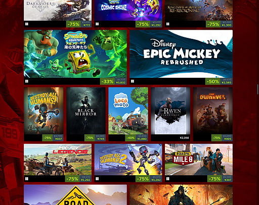 画像ギャラリー No.002のサムネイル画像 / 「ディズニー エピックミッキー：Rebrushed」「Road 96」「Destroy All Humans!」などが対象。SteamでTHQ Nordicのパブリッシャセール開催中