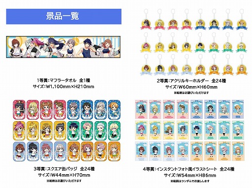 画像ギャラリー No.003のサムネイル画像 / 「アイドルマスター」シリーズの期間限定イベント「チアフルアンサンブル in ナムコトーキョー」，11月21日から「namco TOKYO」で開催
