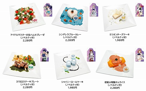 画像ギャラリー No.004のサムネイル画像 / 「アイドルマスター」シリーズの期間限定イベント「チアフルアンサンブル in ナムコトーキョー」，11月21日から「namco TOKYO」で開催