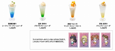 画像ギャラリー No.012のサムネイル画像 / 「アイドルマスター」シリーズの期間限定イベント「チアフルアンサンブル in ナムコトーキョー」，11月21日から「namco TOKYO」で開催