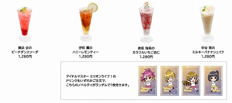 画像ギャラリー No.014のサムネイル画像 / 「アイドルマスター」シリーズの期間限定イベント「チアフルアンサンブル in ナムコトーキョー」，11月21日から「namco TOKYO」で開催