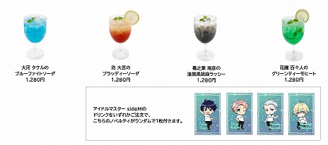 画像ギャラリー No.015のサムネイル画像 / 「アイドルマスター」シリーズの期間限定イベント「チアフルアンサンブル in ナムコトーキョー」，11月21日から「namco TOKYO」で開催