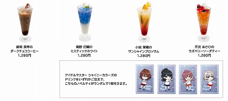 画像ギャラリー No.016のサムネイル画像 / 「アイドルマスター」シリーズの期間限定イベント「チアフルアンサンブル in ナムコトーキョー」，11月21日から「namco TOKYO」で開催