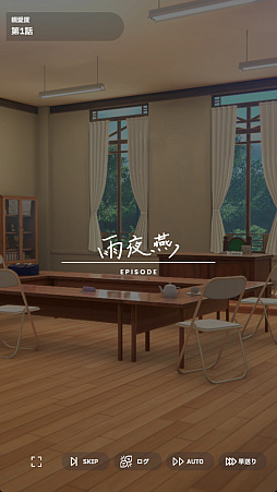 画像ギャラリー No.009のサムネイル画像 / 貴様! 「学マス」に学園No.2“どまり”アイドル「雨夜 燕」が来たぞ! 自他に厳しいホンモノの魅力を知らんと,血を見ることになるぞ!