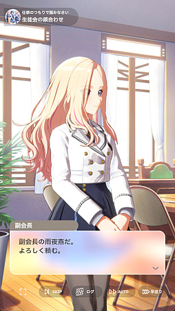 画像ギャラリー No.011のサムネイル画像 / 貴様! 「学マス」に学園No.2“どまり”アイドル「雨夜 燕」が来たぞ! 自他に厳しいホンモノの魅力を知らんと,血を見ることになるぞ!