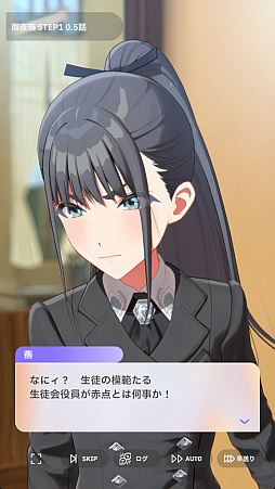 画像ギャラリー No.013のサムネイル画像 / 貴様! 「学マス」に学園No.2“どまり”アイドル「雨夜 燕」が来たぞ! 自他に厳しいホンモノの魅力を知らんと,血を見ることになるぞ!