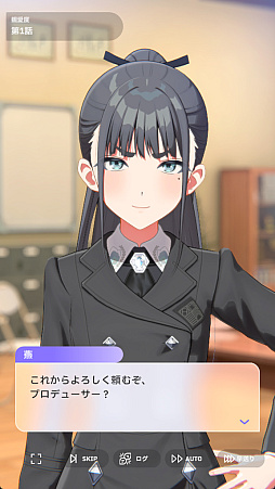 画像ギャラリー No.025のサムネイル画像 / 貴様! 「学マス」に学園No.2“どまり”アイドル「雨夜 燕」が来たぞ! 自他に厳しいホンモノの魅力を知らんと,血を見ることになるぞ!