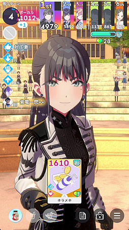 画像ギャラリー No.032のサムネイル画像 / 貴様! 「学マス」に学園No.2“どまり”アイドル「雨夜 燕」が来たぞ! 自他に厳しいホンモノの魅力を知らんと,血を見ることになるぞ!