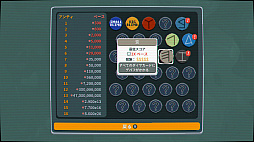 画像ギャラリー No.004のサムネイル画像 / 「Balatro」（バラトロ）のNintendo Switch 2版が海外向けにリリース。Switch向けダウンロード版所持者は無料で入手できる