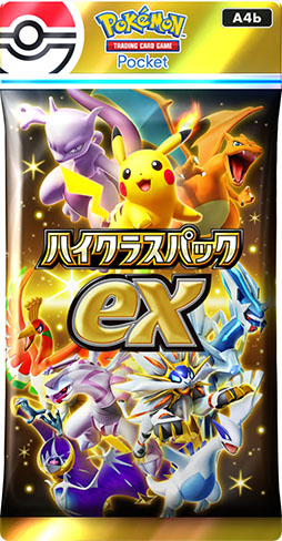 画像ギャラリー No.009のサムネイル画像 / 「ポケポケ」,ハイクラスパックexを新たに実装。俳優の伊藤沙莉さん出演のCMも全国でオンエア