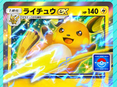 ֥ݥݥס饤奦exʤɤΥץ⥫ɤ֥饤奦ex ɥåץ٥ȡפ򳫻ϡ֤10161459ޤ