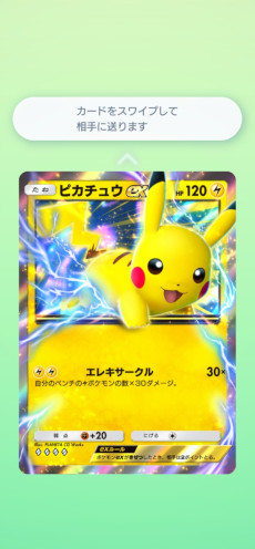 ꡼ No.004Υͥ / Pok&#233;mon Trading Card Game Pocketסĥѥå֥ᥬ饤󥰡פ1030ɲá֥ᥬ󥫤פΥݥ󤬽о