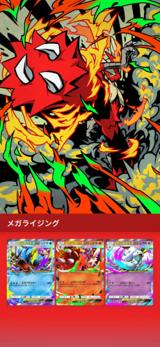 ꡼ No.022Υͥ / Pok&#233;mon Trading Card Game Pocketסĥѥå֥ᥬ饤󥰡פ1030ɲá֥ᥬ󥫤פΥݥ󤬽о