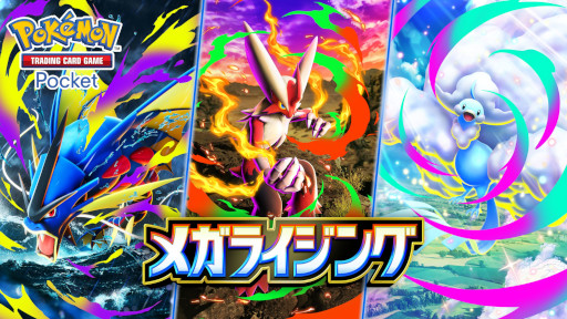 画像ギャラリー No.004のサムネイル画像 / スマホゲームのセルラン分析（2025年10月30日〜11月5日）。今週の1位は「ポケポケ」。中国における7月〜9月の収益ランキングも