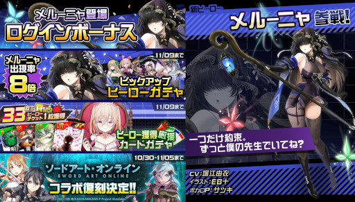 画像ギャラリー No.005のサムネイル画像 / スマホゲームのセルラン分析（2025年10月30日〜11月5日）。今週の1位は「ポケポケ」。中国における7月〜9月の収益ランキングも