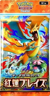 画像ギャラリー No.002のサムネイル画像 / 「ポケポケ」，テーマ拡張パック「紅蓮ブレイズ」を12月17日にリリース。「メガリザードンY」など，メガシンカした姿のポケモンが新たに登場