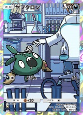 画像ギャラリー No.009のサムネイル画像 / 「ポケポケ」，テーマ拡張パック「紅蓮ブレイズ」を12月17日にリリース。「メガリザードンY」など，メガシンカした姿のポケモンが新たに登場