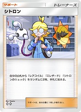 画像ギャラリー No.010のサムネイル画像 / 「ポケポケ」，テーマ拡張パック「紅蓮ブレイズ」を12月17日にリリース。「メガリザードンY」など，メガシンカした姿のポケモンが新たに登場