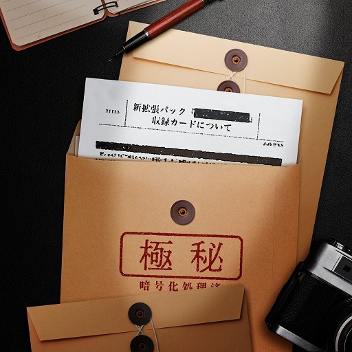 画像ギャラリー No.002のサムネイル画像 / 「ポケポケ」の最新情報が本日23：00に発表予定。テーブルやイスが紫の光とともに浮かび上がる，謎のティザー映像が公開に