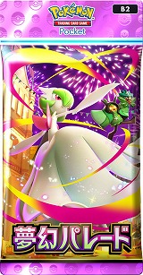 画像ギャラリー No.002のサムネイル画像 / 「ポケポケ」,新拡張パック「夢幻パレード」を1月29日にリリース。「メガサーナイトex」など,人気のメガシンカポケモンが収録される