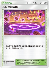 画像ギャラリー No.009のサムネイル画像 / 「ポケポケ」，新拡張パック「夢幻パレード」を1月29日にリリース。「メガサーナイトex」など，人気のメガシンカポケモンが収録される