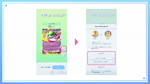 画像ギャラリー No.012のサムネイル画像 / 「ポケポケ」,新拡張パック「夢幻パレード」を1月29日にリリース。「メガサーナイトex」など,人気のメガシンカポケモンが収録される