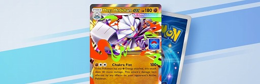 画像ギャラリー No.016のサムネイル画像 / 「ポケポケ」,新拡張パック「夢幻パレード」を1月29日にリリース。「メガサーナイトex」など,人気のメガシンカポケモンが収録される