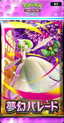 画像ギャラリー No.009のサムネイル画像 / 「ポケポケ」,拡張パック「夢幻パレード」を本日配信。新たなトレーナーズカード「スタジアム」を追加