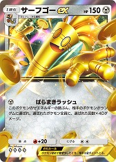 画像ギャラリー No.004のサムネイル画像 / 「ポケポケ」，テーマ拡張パック「パルデアワンダー」を2月26日にリリース。「ポケモン スカーレット・バイオレット」のポケモンたちが登場