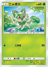 画像ギャラリー No.006のサムネイル画像 / 「ポケポケ」，テーマ拡張パック「パルデアワンダー」を2月26日にリリース。「ポケモン スカーレット・バイオレット」のポケモンたちが登場