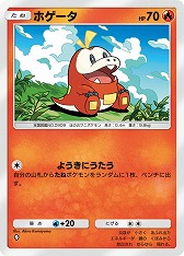 画像ギャラリー No.007のサムネイル画像 / 「ポケポケ」，テーマ拡張パック「パルデアワンダー」を2月26日にリリース。「ポケモン スカーレット・バイオレット」のポケモンたちが登場