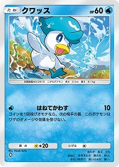 画像ギャラリー No.008のサムネイル画像 / 「ポケポケ」，テーマ拡張パック「パルデアワンダー」を2月26日にリリース。「ポケモン スカーレット・バイオレット」のポケモンたちが登場