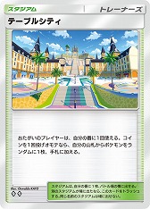 画像ギャラリー No.011のサムネイル画像 / 「ポケポケ」，テーマ拡張パック「パルデアワンダー」を2月26日にリリース。「ポケモン スカーレット・バイオレット」のポケモンたちが登場