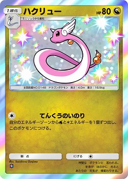 画像ギャラリー No.008のサムネイル画像 / 「ポケポケ」,新テーマ拡張パック「シャイニングメガ」を3月26日にリリース。メガシンカしたすがたの“色ちがいのポケモン”が初登場