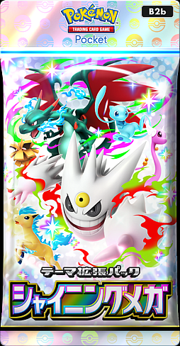 画像ギャラリー No.007のサムネイル画像 / 「ポケポケ」,メガゲンガー,メガリザードンXなどが初登場するテーマ拡張パック「シャイニングメガ」を本日配信