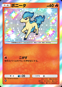 画像ギャラリー No.015のサムネイル画像 / 「ポケポケ」，メガゲンガー，メガリザードンXなどが初登場するテーマ拡張パック「シャイニングメガ」を本日配信