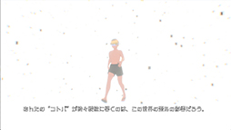 ꡼ No.001 | SUIKAWA LEAD