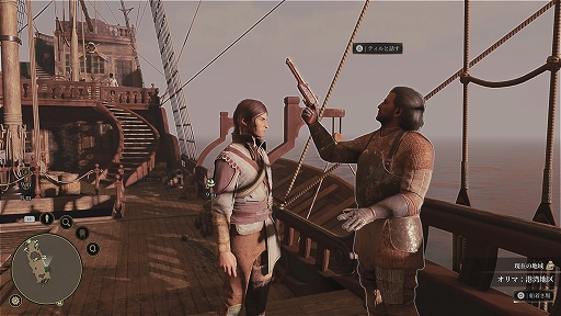 画像ギャラリー No.005のサムネイル画像 / PS5版「グリードフォール:滅びゆく世界」,物語や世界観,ゲーム性を紹介する映像が公開に。プレイヤーの選択が物語や仲間との関係に直結する